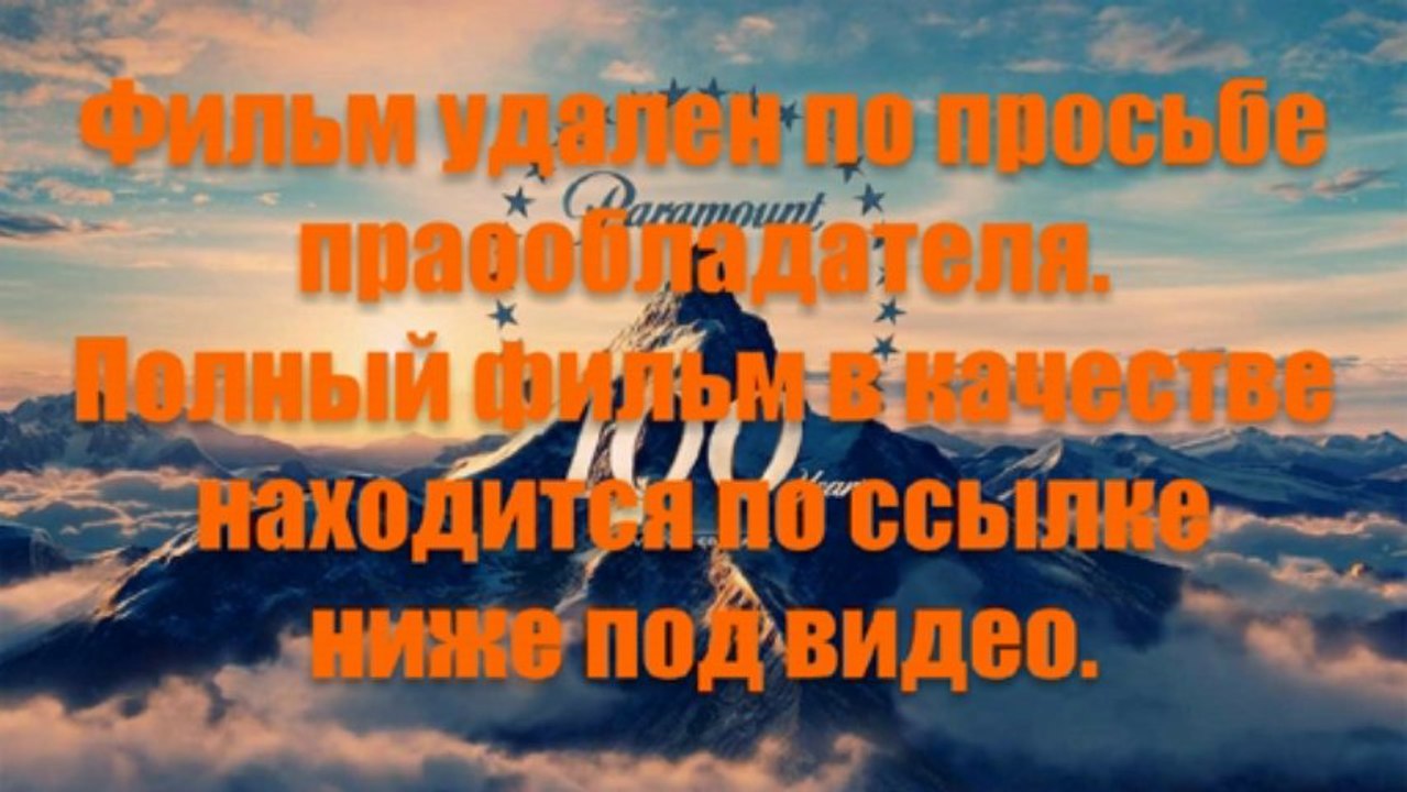 Лучшее! Иллюзия Обмана смотреть онлайн в хорошем качестве 2013 themopiva1971