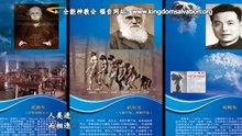 全能神教会《神主宰着全人类的命运》