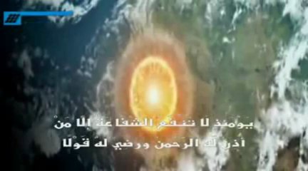 cheikh yasser al dossari