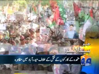 Geo Headlines-23 Jun 2013-1800