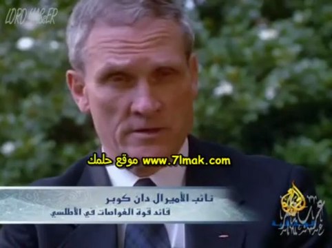 الفيلم الوثائقى قرش نووى الجزء الثانى مشاهدة مباشرة