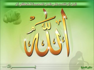 Dursun Ali Erzincanlı ~ Fon Müzikleri