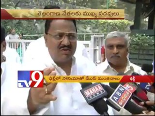 D.S gives advice on cabinet reshuffle