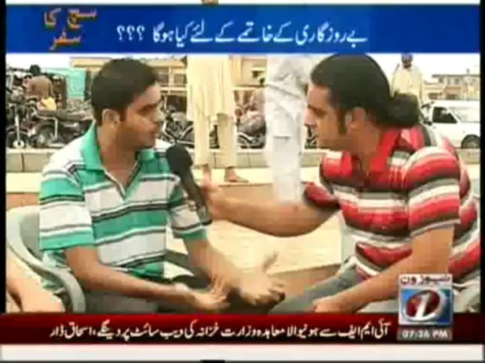 sach ka safaar
