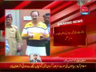 Tourists Murder -  Postmartom Complete