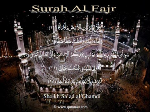 089 Surah Al Fajr (Sa'ad al Ghamdi)