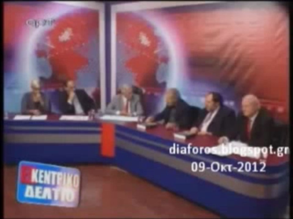 ΜΠΕΗΣ :  " ΑΚΟΜΗ ΤΟ ΣΚΕΦΤΕΤΑΙ Ο ΓΛΕΖΟΣ ΝΑ ΥΠΟΓΡΑΨΕΙ ΚΑΤΑ ΓΕΡΜΑΝΙΚΩΝ ΑΠΟΖΗΜΙΩΣΕΩΝ"