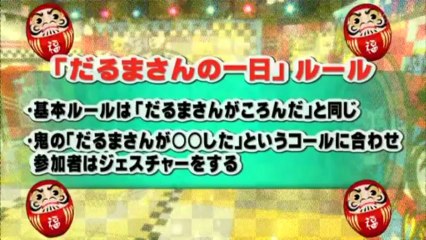 BABYMETAL　～ミュージックドラゴン・音楽龍～　