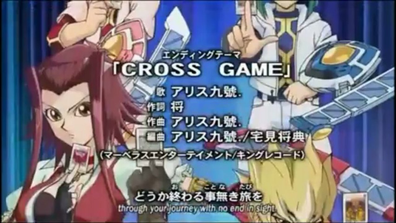 -Ozone- the 5D's AMV