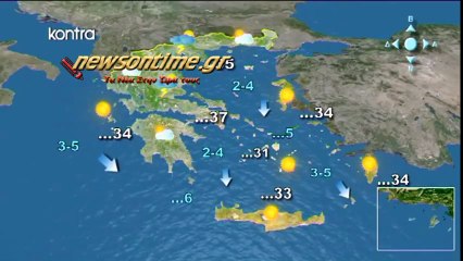 newsontime.gr - ΔΕΛΤΙΟ ΚΑΙΡΟΥ ΓΙΑ ΔΕΥΤΕΡΑ 24-6-2013