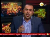 السادة المحترمون: تصريحات الفريق السيسي بخصوص الوضع الراهن في مصر