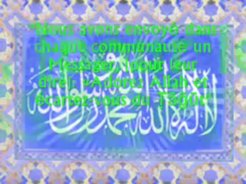 AT-TAWHID (L'Unicité d'Allah) - Explication et signification [les grands savants]