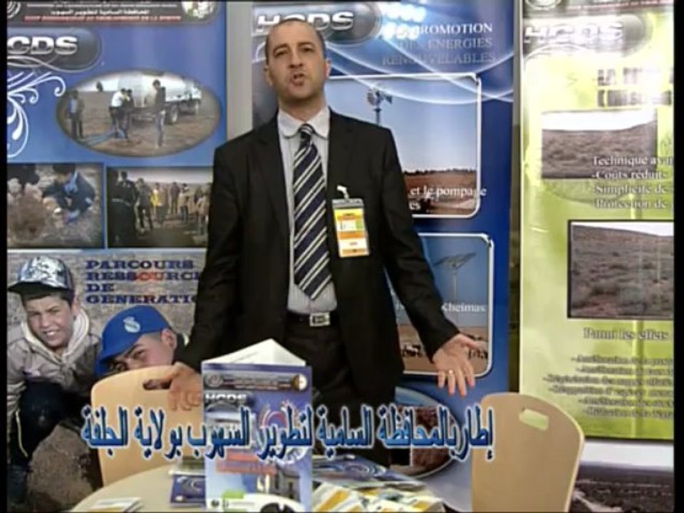 Gde Expo de l'agriculture PART 1