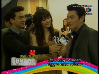 ทรายสีเพลิง - สีสันบันเทิง 29/01/13