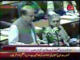 Musharraf should go on trial for treason: PM Nawaz Sharif - 1 - 24 June 2013