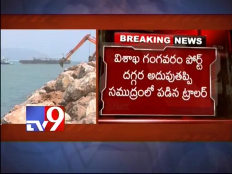 2 missing in Vizag trawler accident