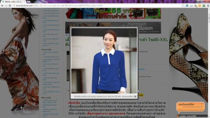 tee shirt ไซส์S-XXL สีน้ำเงิน - พรีออเดอร์MI579 ราคา970บาท