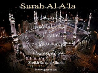 87 Surah Al A'la (Sa'ad al Ghamdi)