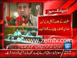 Nawaz Sharif announces to try Musharraf for high treason