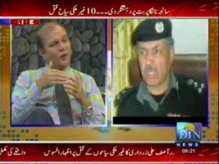 Morning Views (Din News) 24-06-2013 Part-1