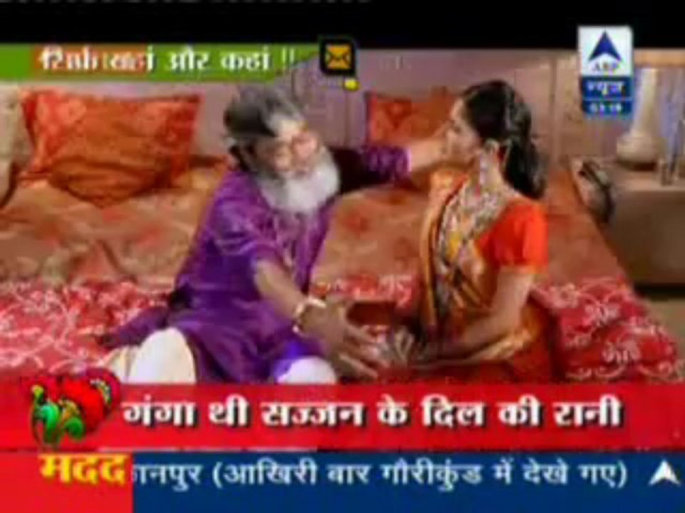 Saas Bahu Aur Saazish - 24th June 2013-pt3