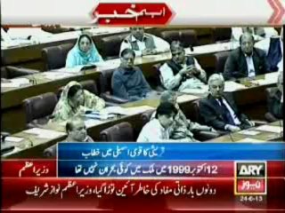 PPP Khurshid Shah & PTI Shah Mehmod Qureshi Speech NA-jUNE-24-2013