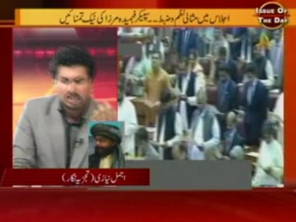Issue of the Day on Noon league chalnages