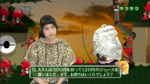 sakusaku.13.06.24（4）タイガージェットヴィンのテーマ　ヴィン!〜ヴィン!