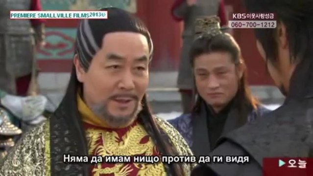 *ПРЕМИЕРА* НАСЛЕДНИЦИТЕ НА ЧУМОНГ ЕП.28 1/2 (БГ ПРЕВОД )