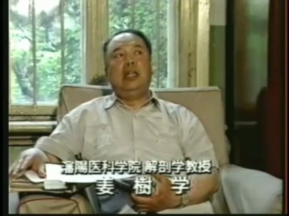 731部隊・元部隊員の証言 3