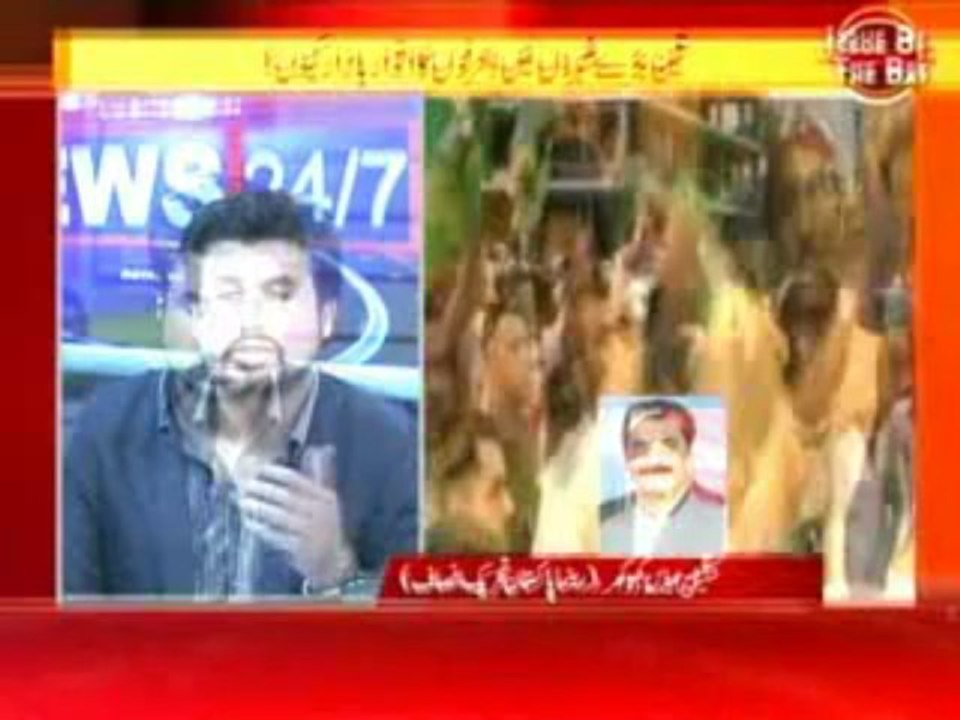 "Issue of the Day" on rigging in elections 2013