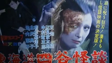 Hell (Jigoku) 1960) part 3 　　映画　「地獄」