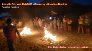 Φανοί Άι Γιάννη, Κάλυμνος 23/6/2013 - St John's Bonfires