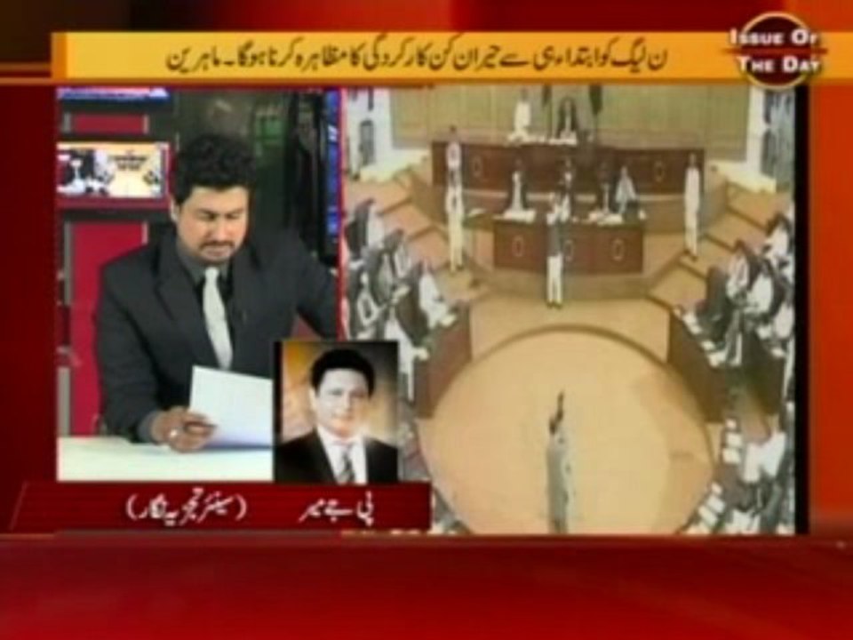 "Issue of the Day" Pakistan may seek world support to end drone attacks
