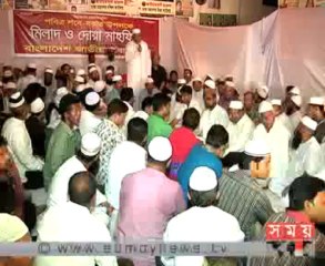 সরকার ইসলাম এবং কোরআন অবমাননা করছে