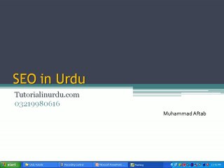 01-(SEO in Urdu) Introduction
