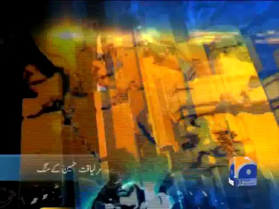 Geo Headlines-24 Jun 2013-2000