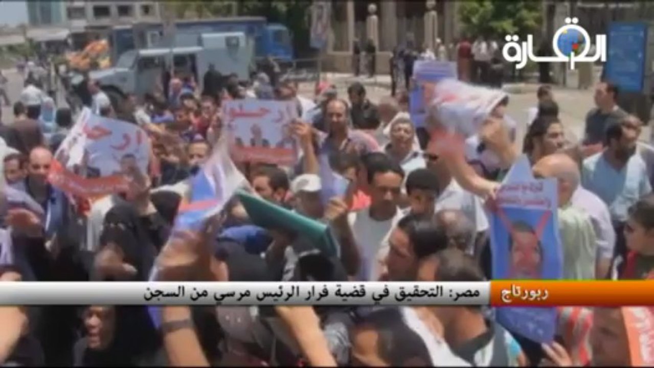 مصر : التحقيق في قضية فرار الرئيس مرسي من السجن