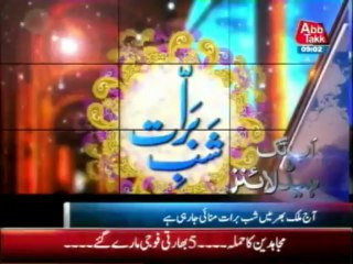 AbbTakk Headline 0900 PM - 24 June 2013