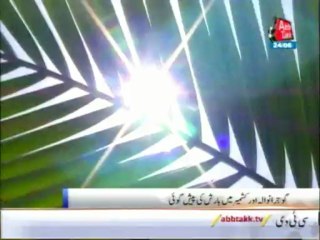AbbTakk Report - Hot Weather  - 24 June 2013