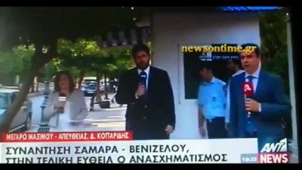 Newsontime.gr - Σε εξέλιξη το ραντεβού Σαμαρά-Βενιζέλου