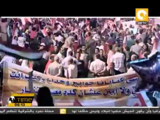 تزايد حالة الاحتقان في الشارع مع اقتراب تظاهرات الثلاثين من يونيو