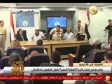 مؤتمر صحفي لشباب الحركة الوطنية المصرية بعنوان إسلاميون ضد الإخوان
