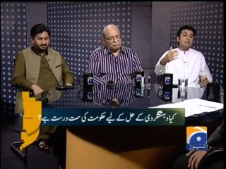 Apas Ki Baat-23 Jun 2013-Part 1