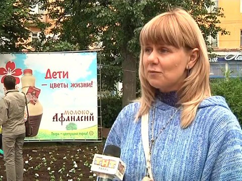 Праздник от Афанасия