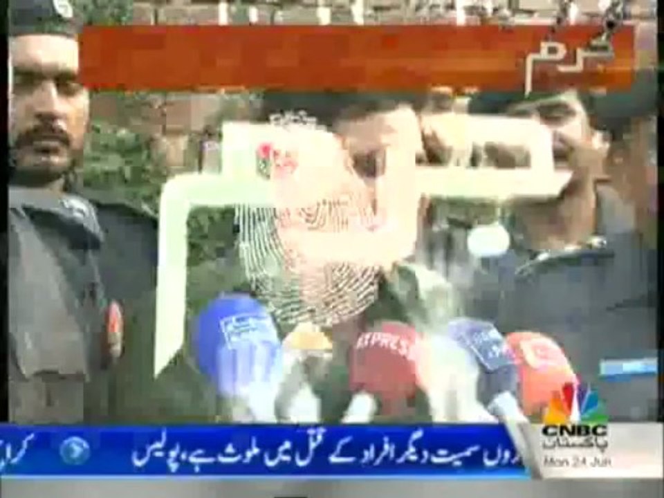 jurm