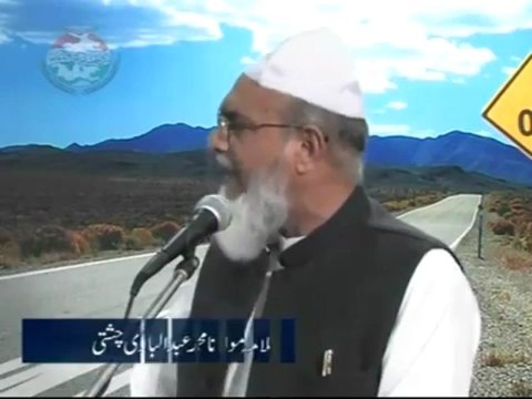 Allama Abdul Bari Chishti pays rich tribute to Dr.Tahir ul Qadri