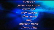 TITAL: kab debu ago chumma [hot bhojpuri songs] singer-akshat raj yadav v/s nirahua,pawan singh,kallu ji