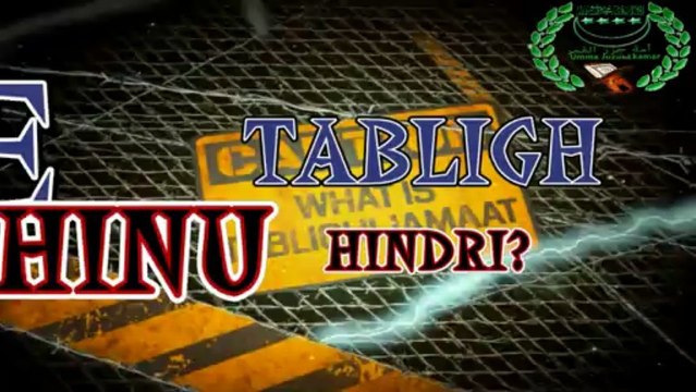 YEHA HAKI NGUIONA NDO: Salafi, Tabligh? Ikhwan? Hizb ut Tahrir? Mujahidun? Madhihab?