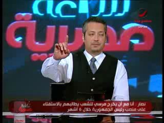 Sa3a masria 24-6-2013 - 2